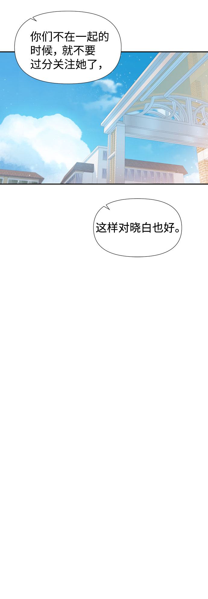 第34话29