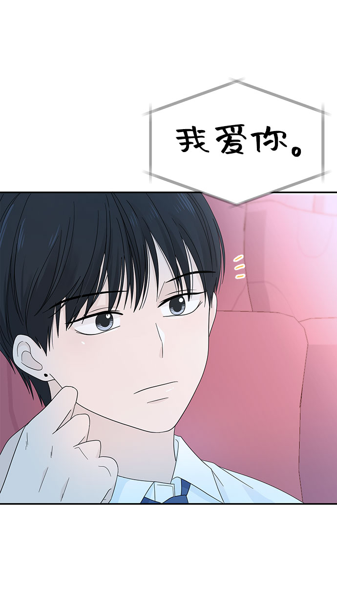第6话11