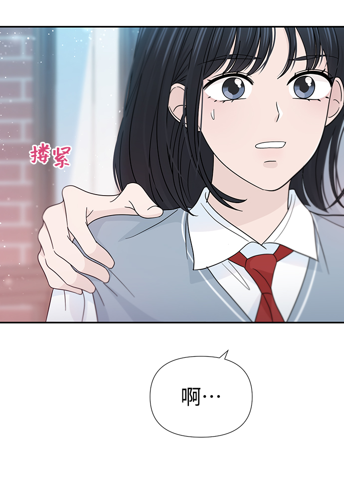 第37话68
