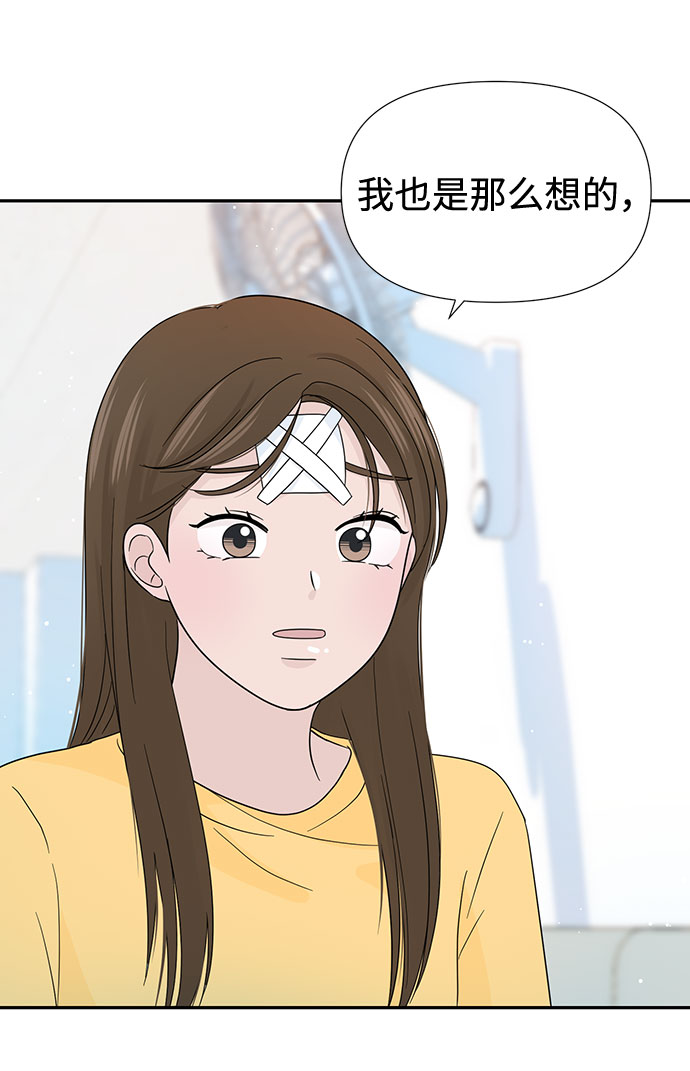 第13话16