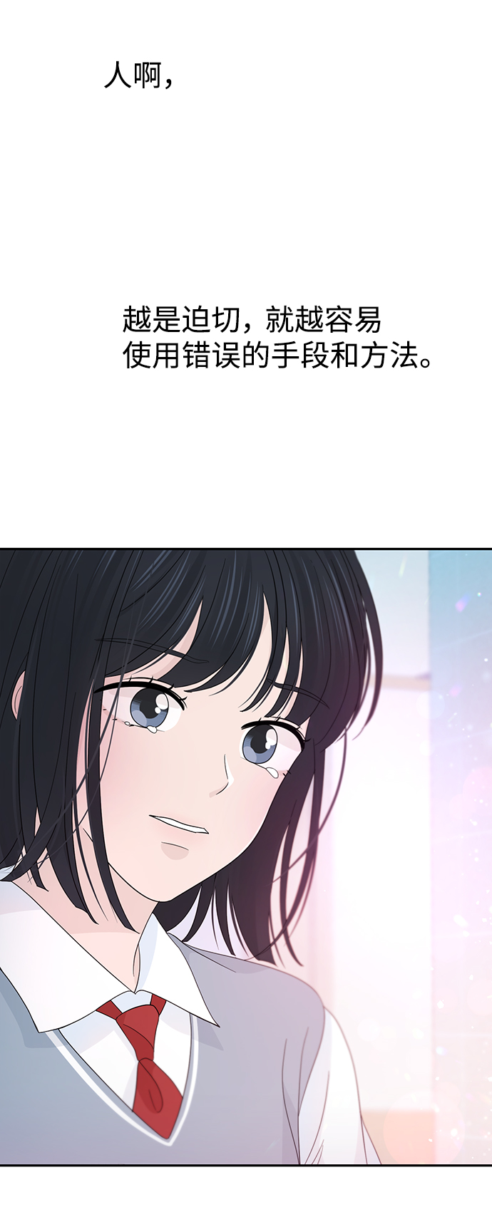 第37话76
