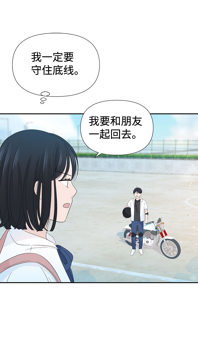 第20话68