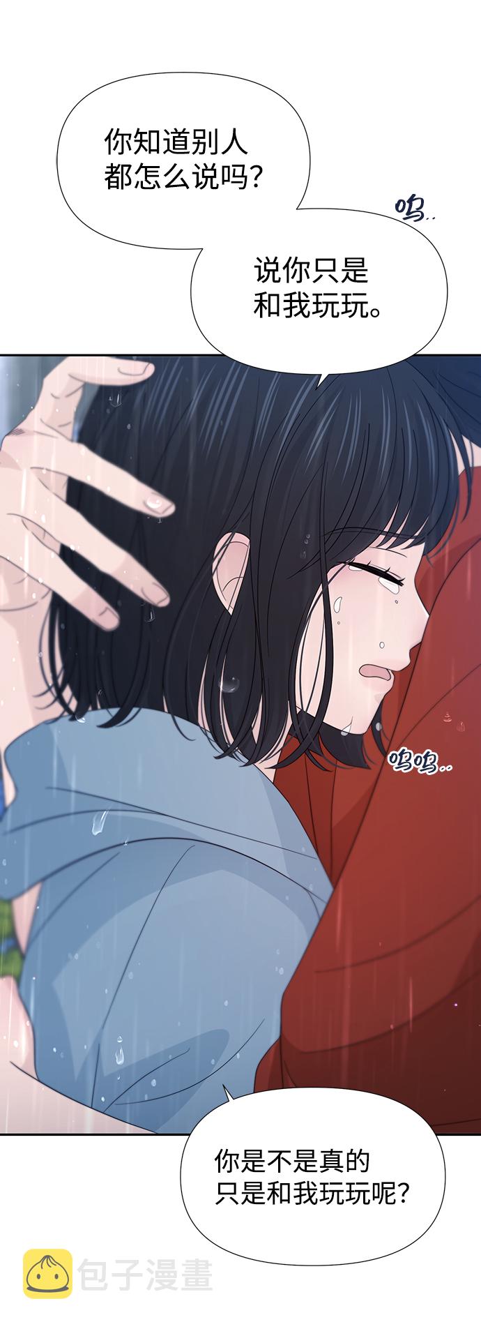 第29话70