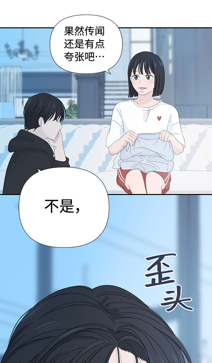 第7话61
