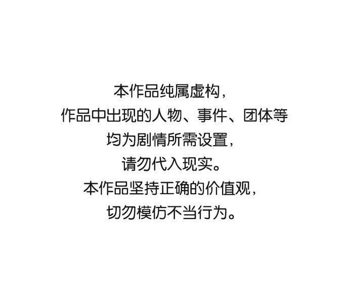 第14话0