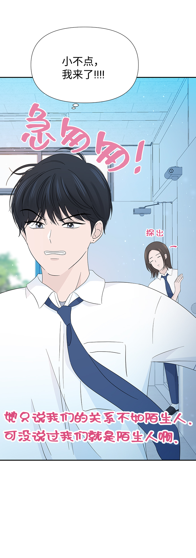 第16话13