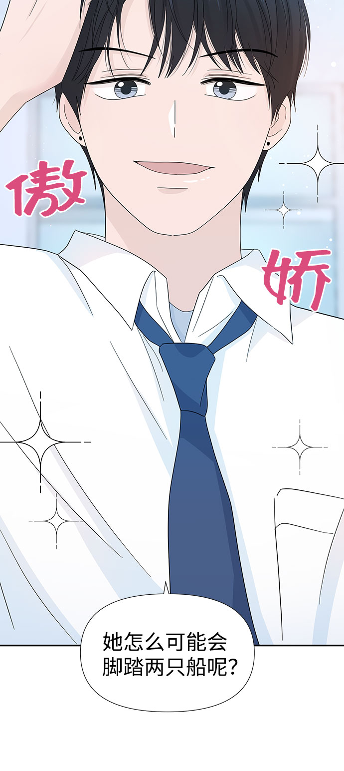 第8话66
