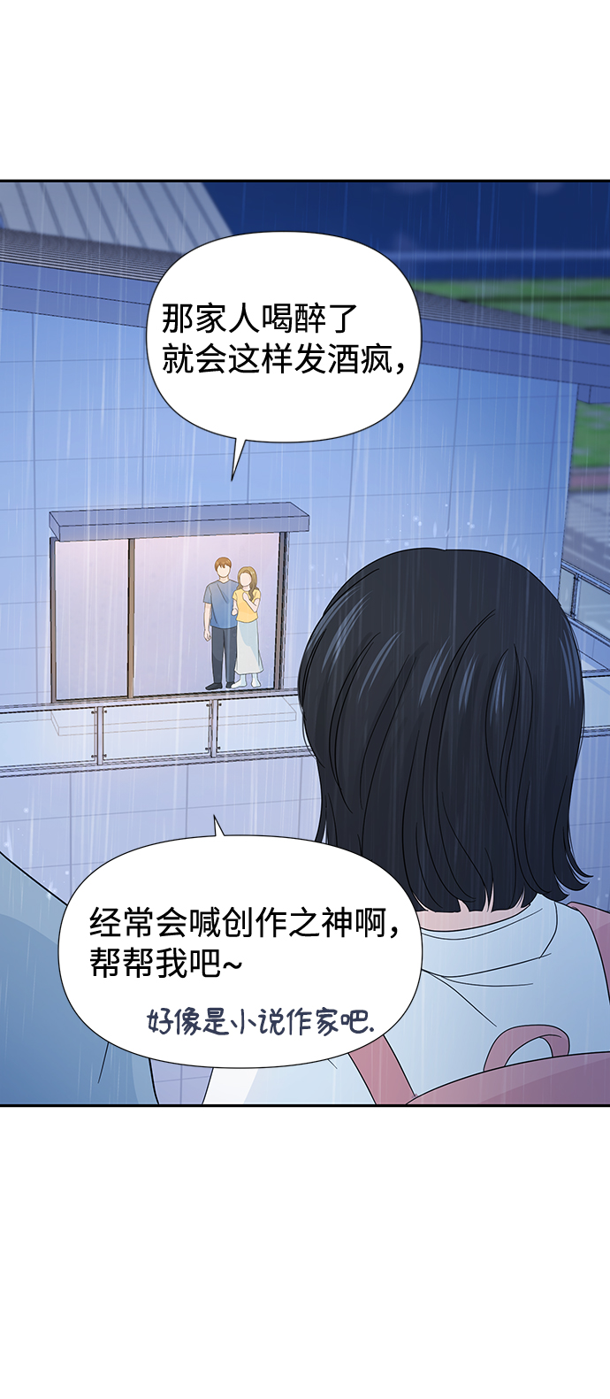 第15话8
