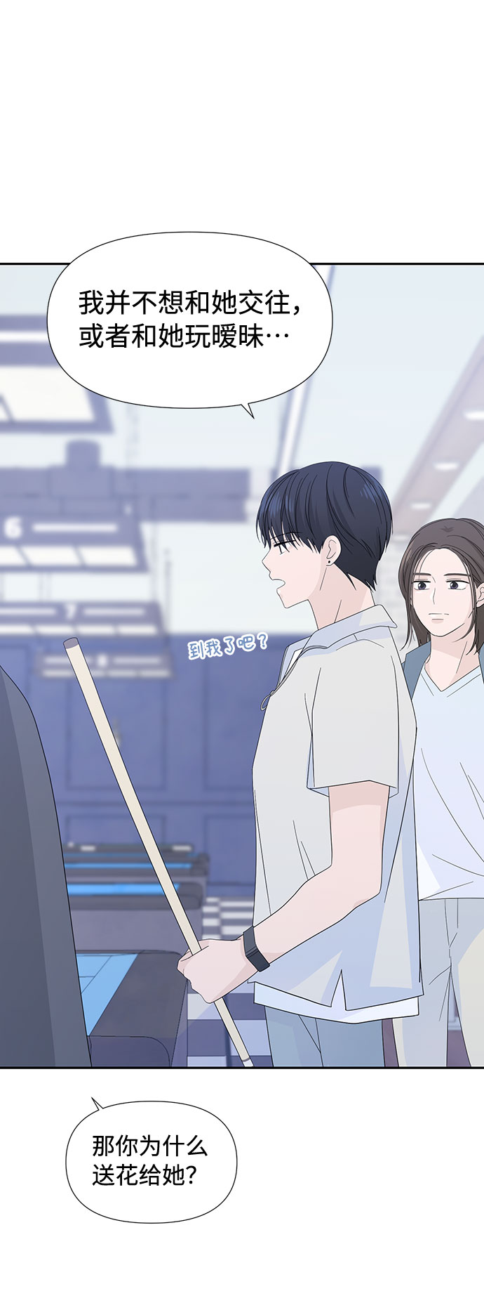 第4话39