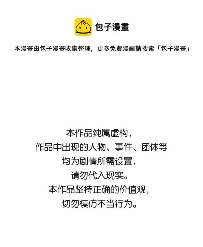 第39话0