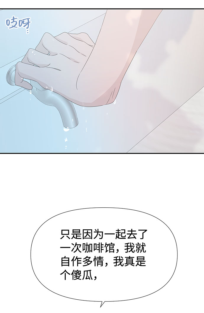 第20话34