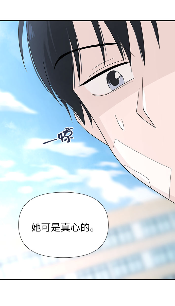 第3话23