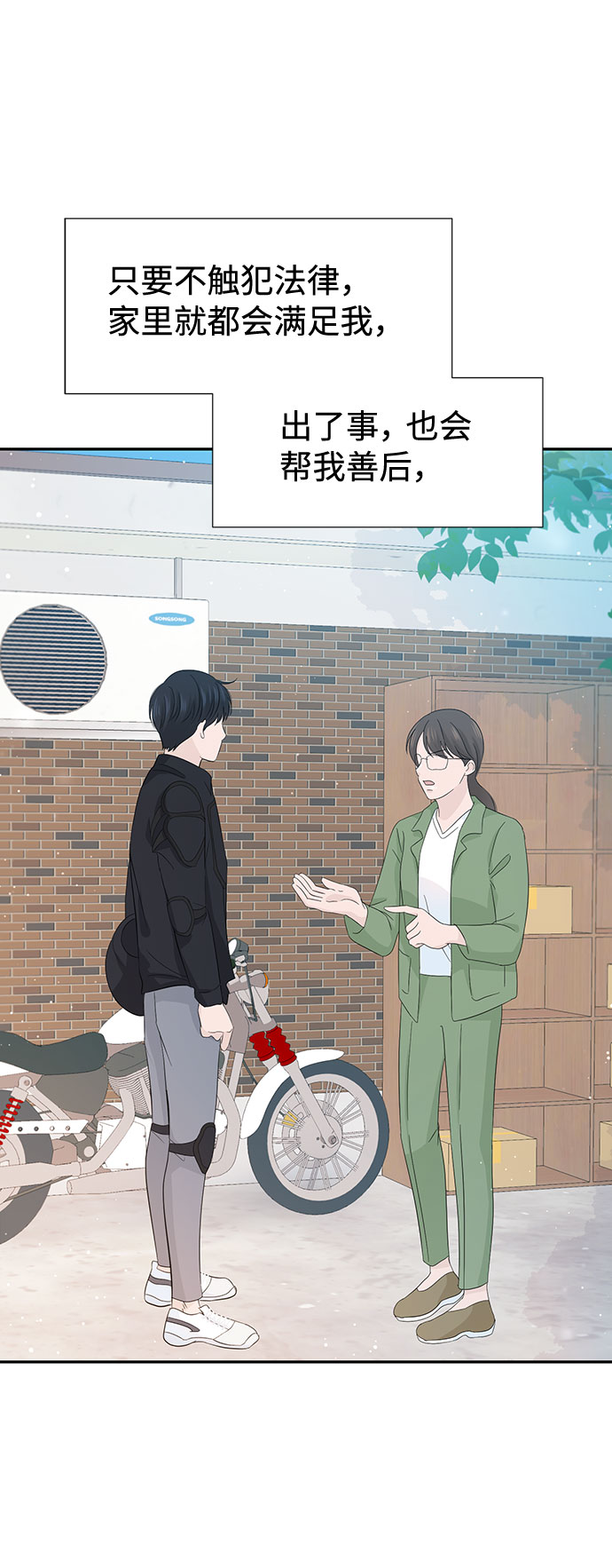 第18话12