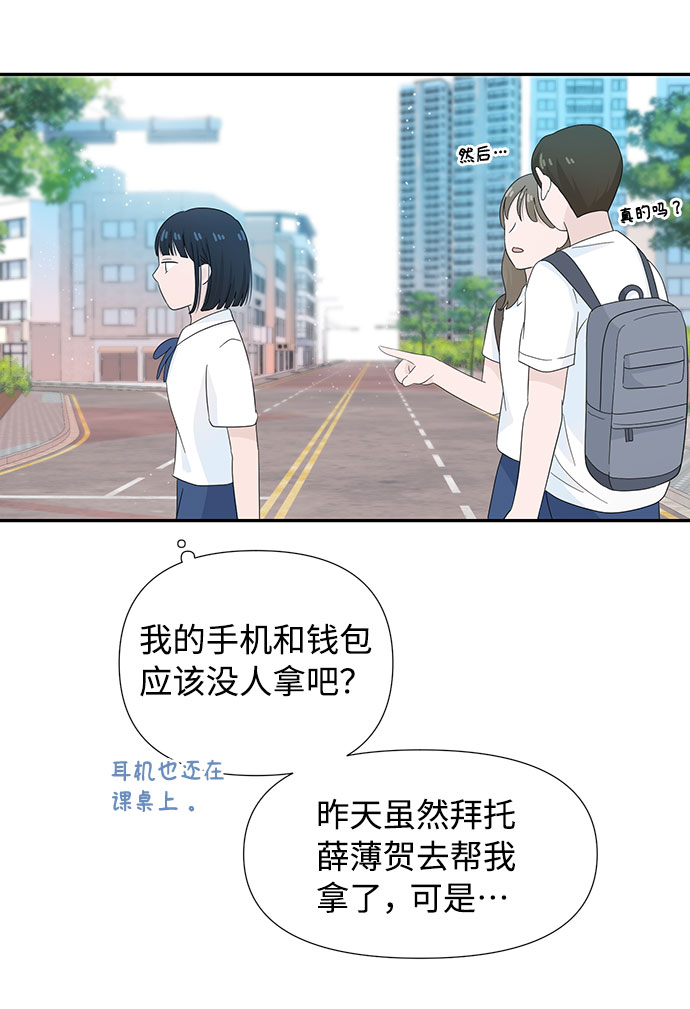 第8话23