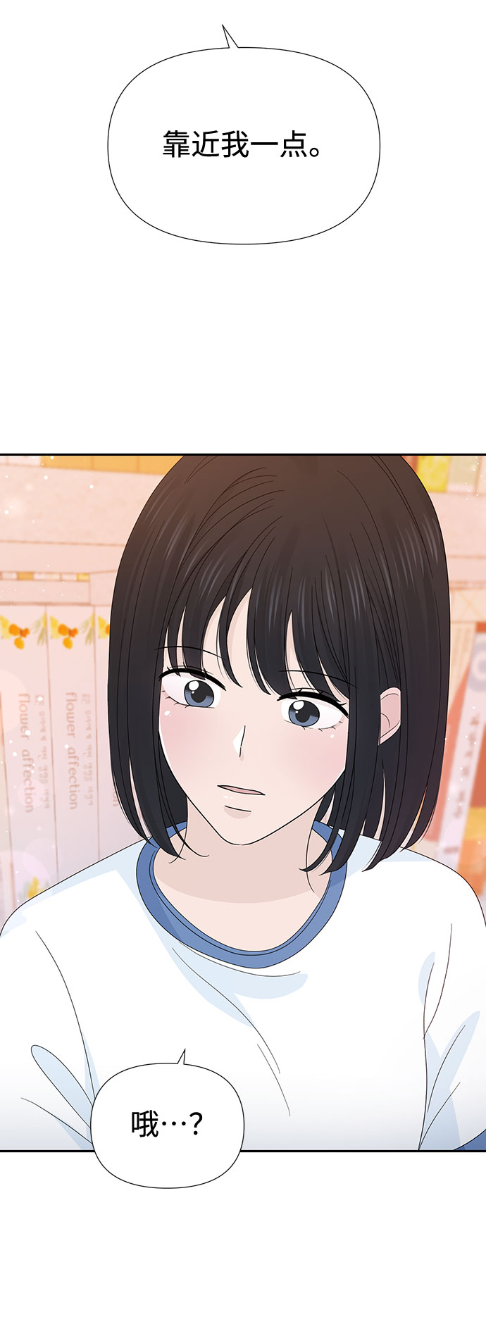 第24话2