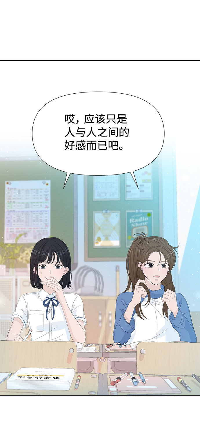 第23话9
