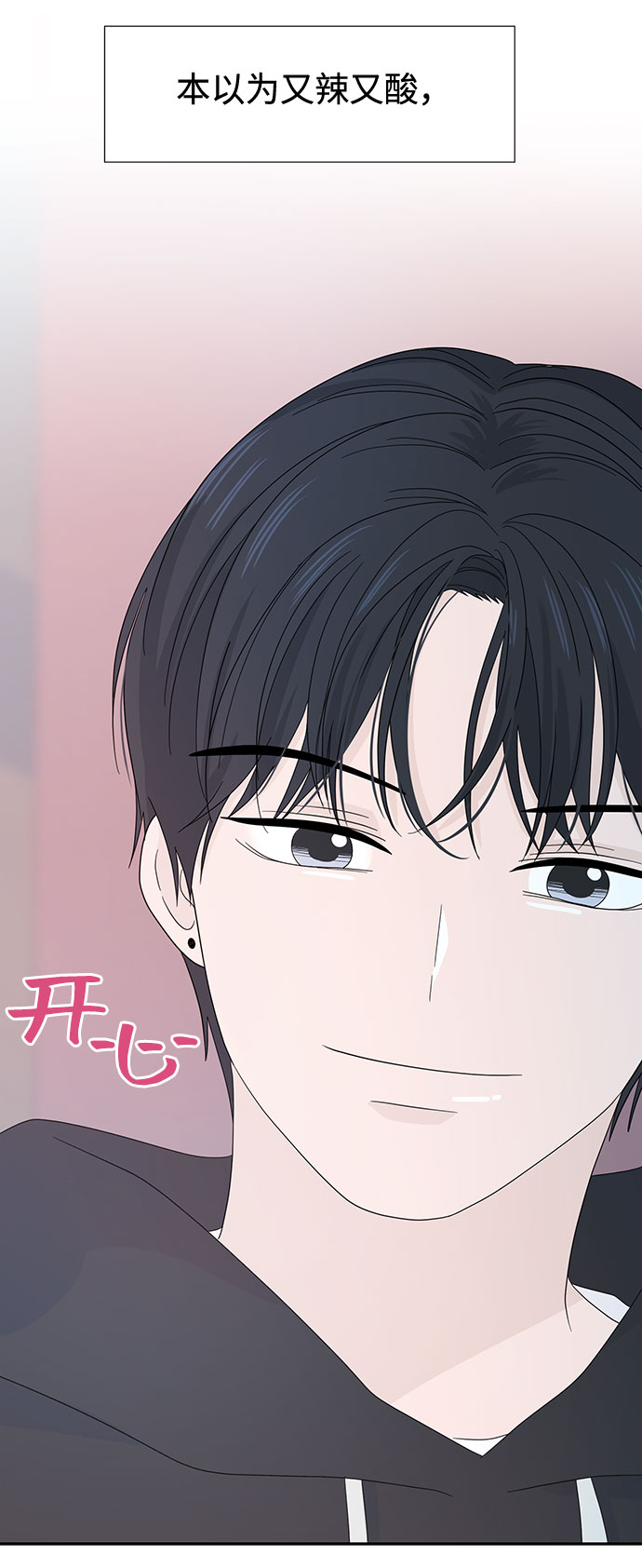 第7话77