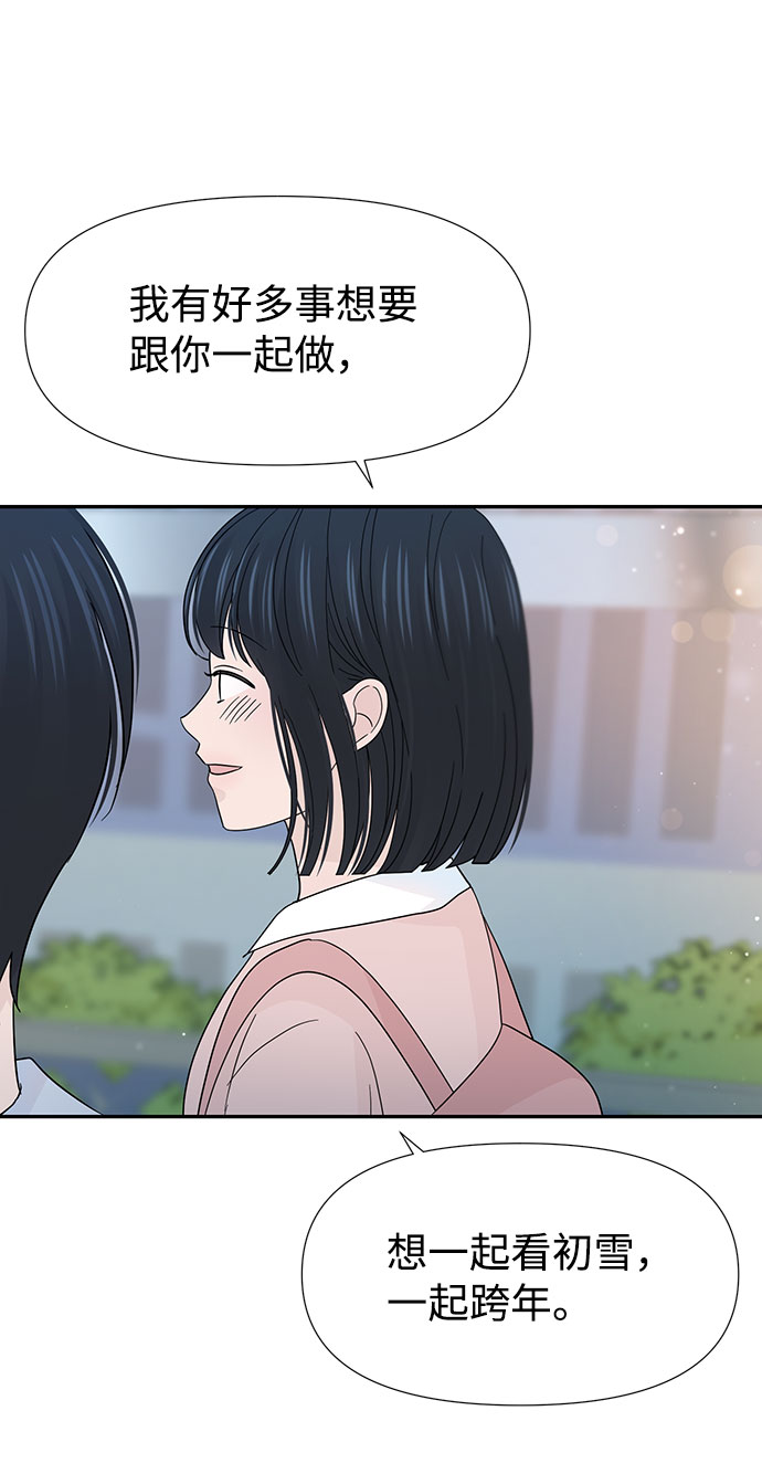 特别篇56