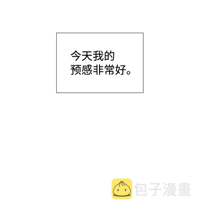 第1话23