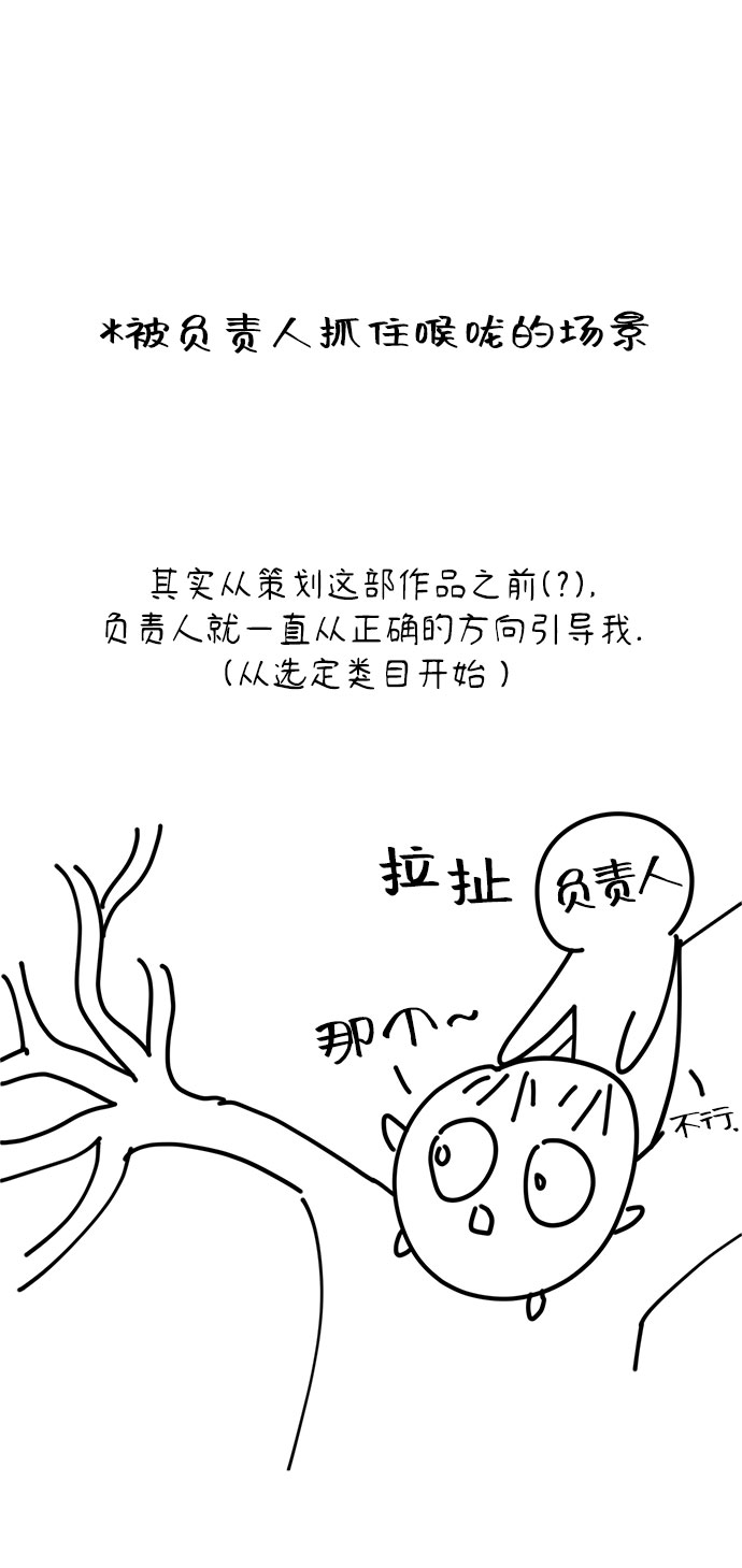 特别篇97
