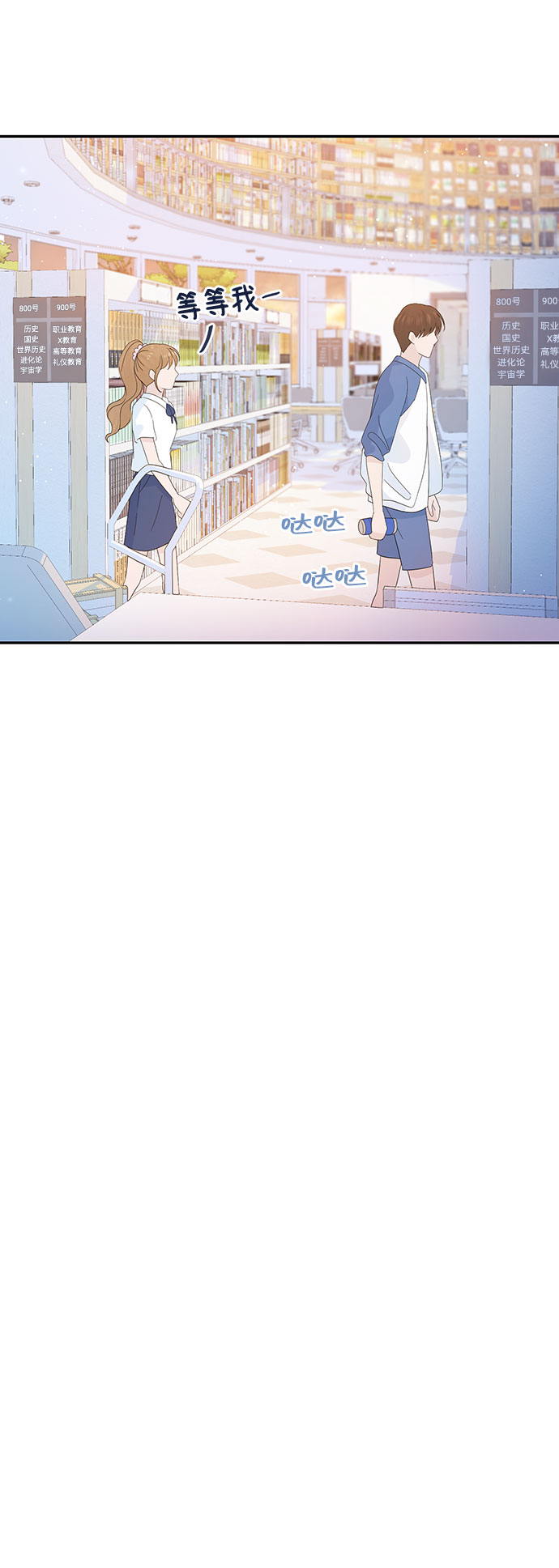第24话38