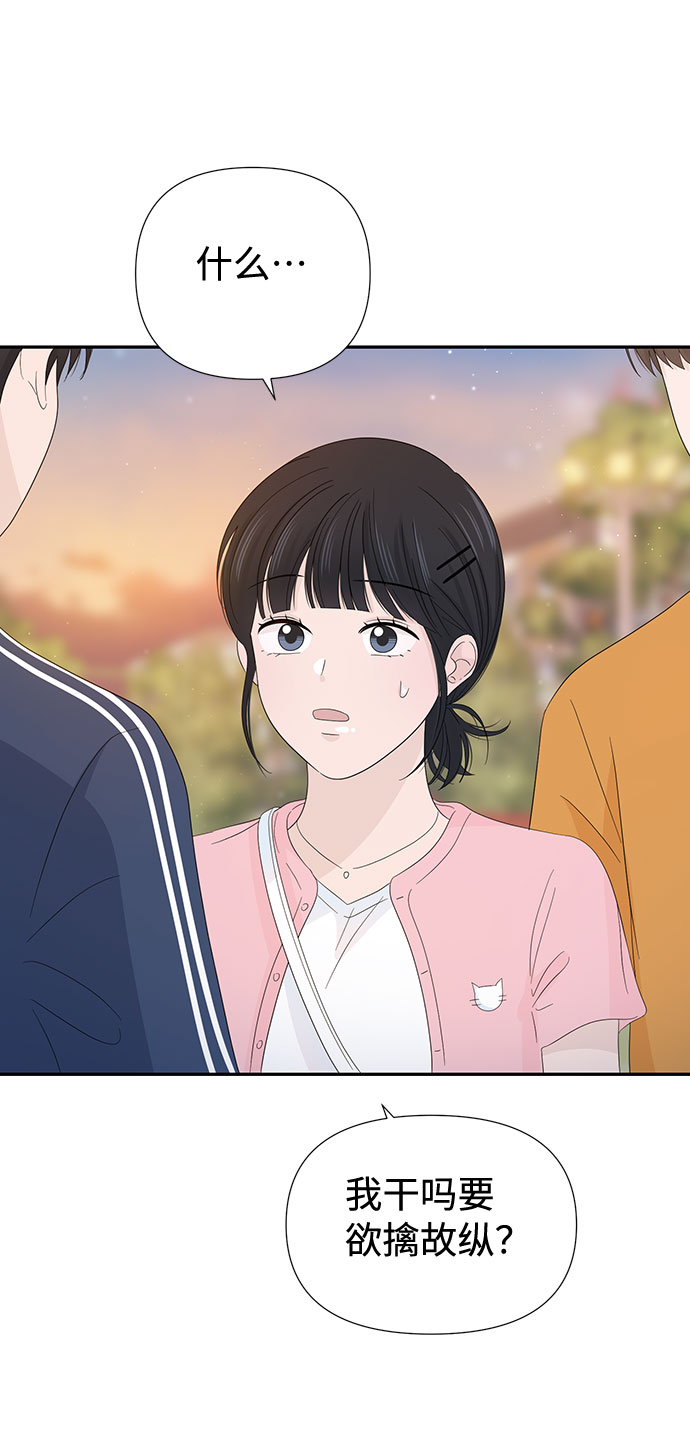 第18话3