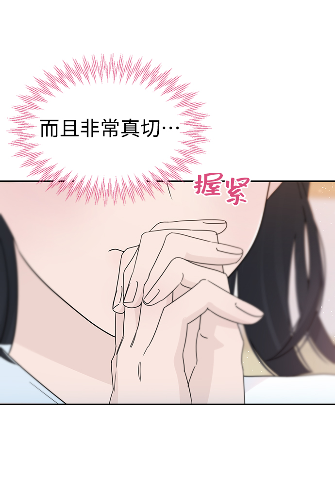 第26话8