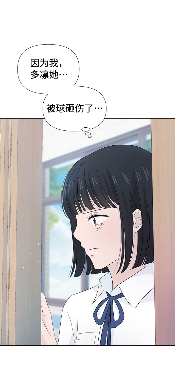 第11话69