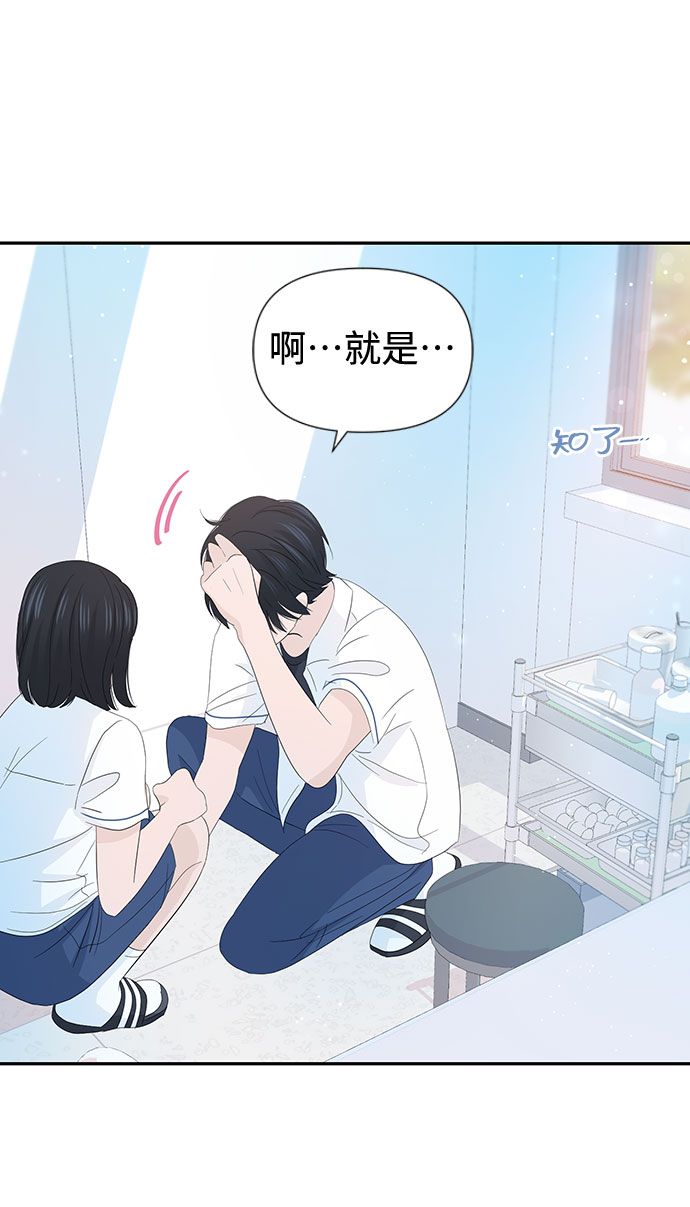 第18话90
