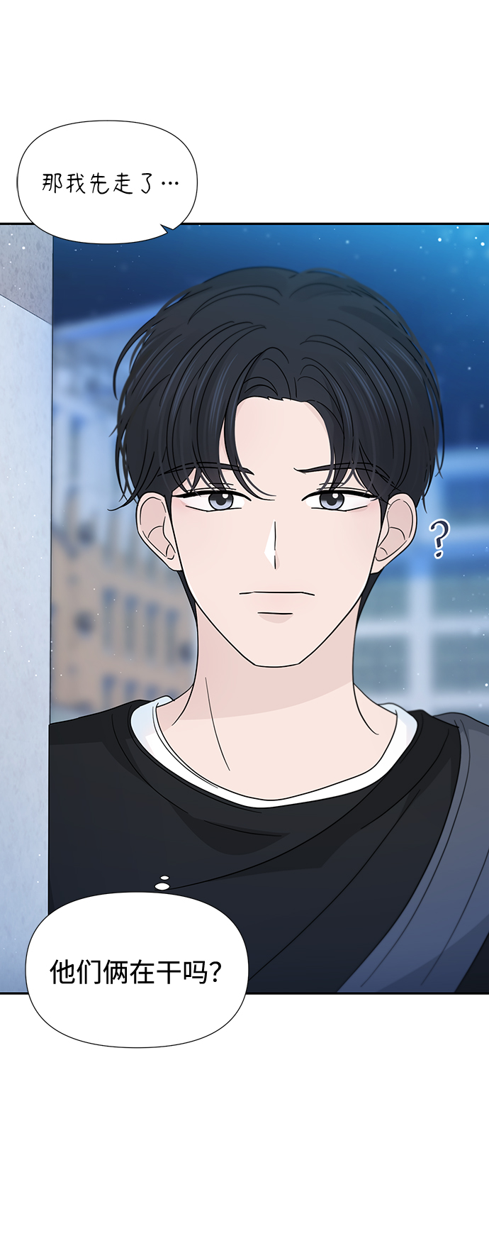 第33话25