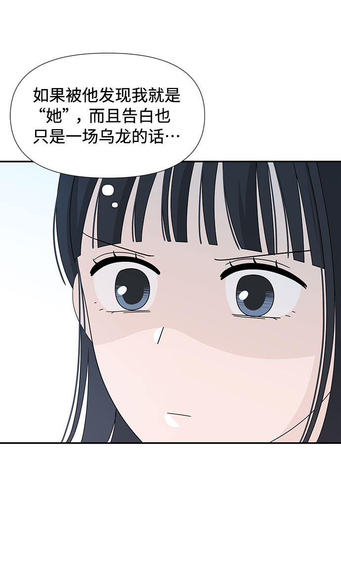 第4话69