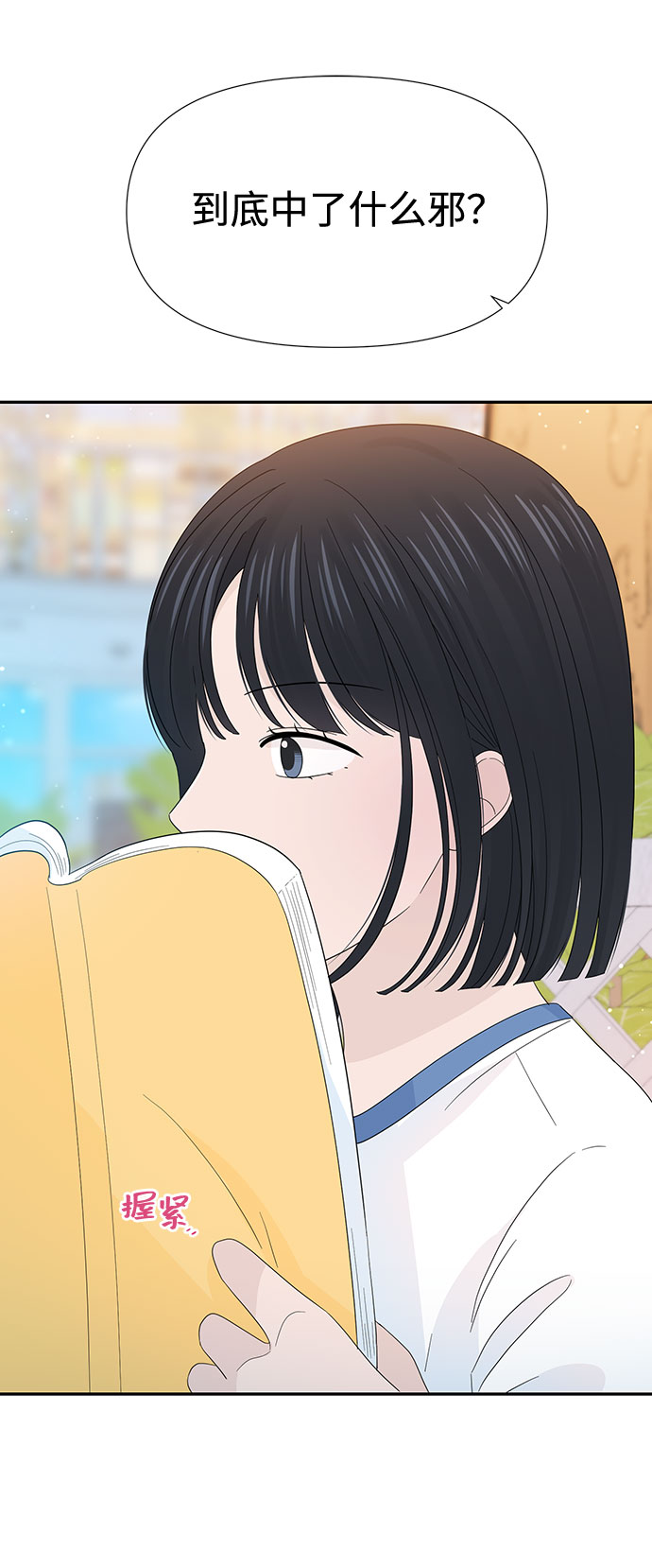 第23话42