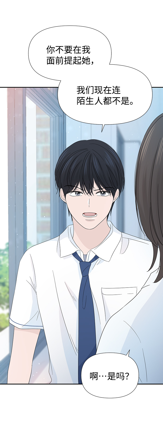 第16话11