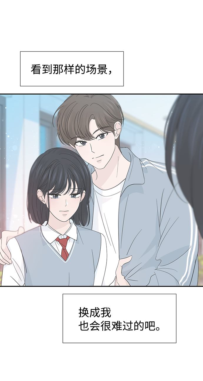 第38话20