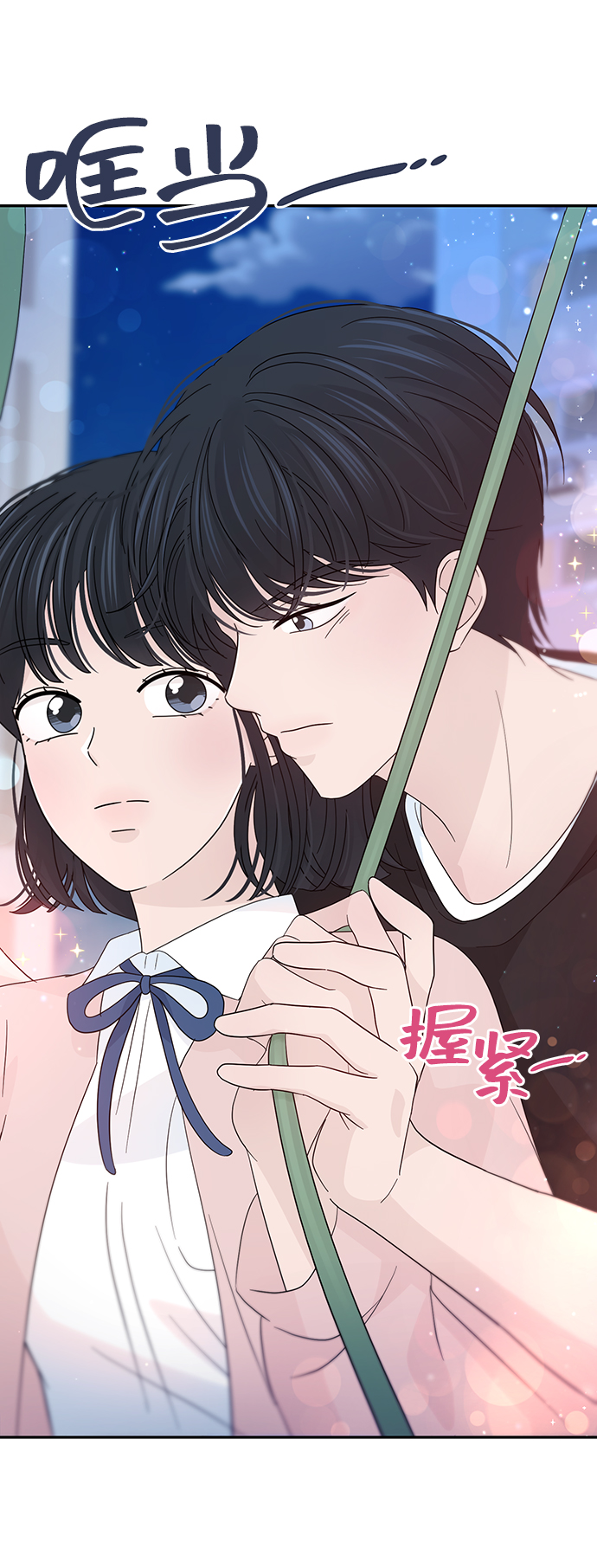 第33话58