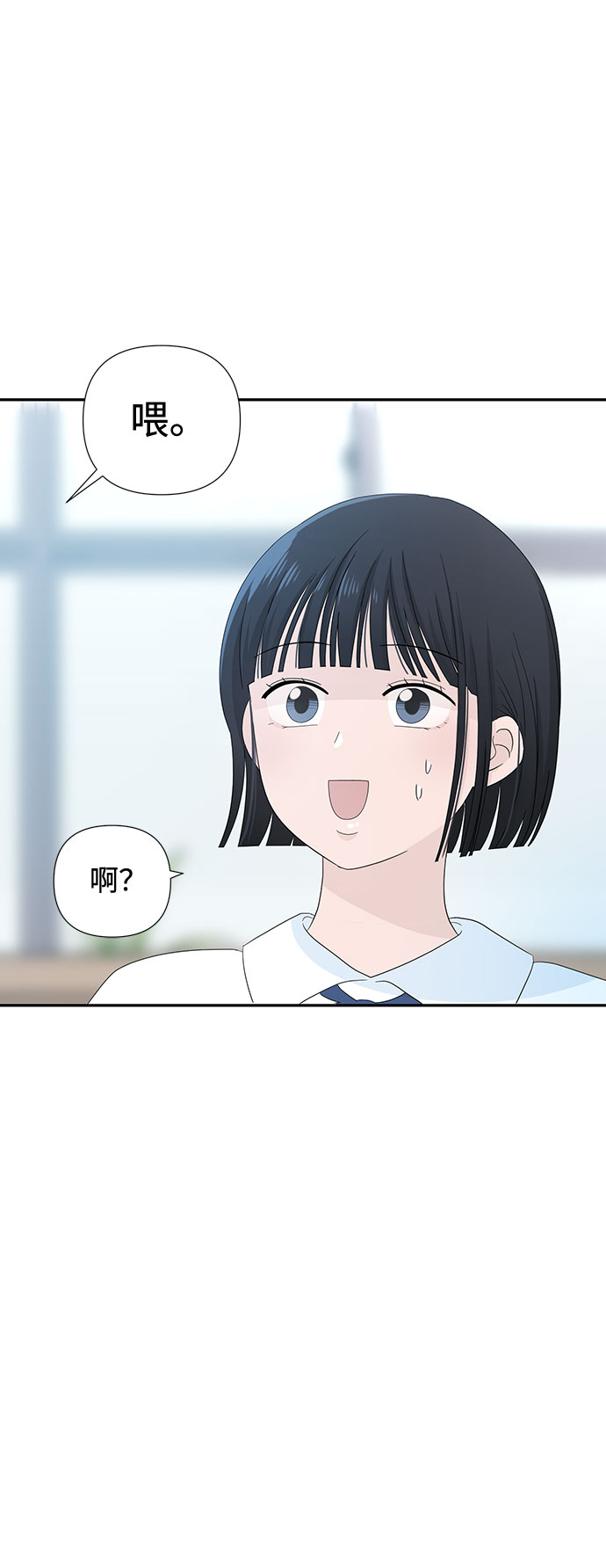 第1话77