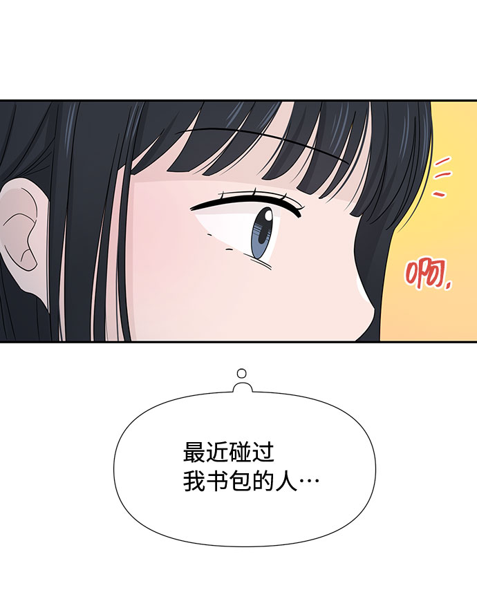 第10话31