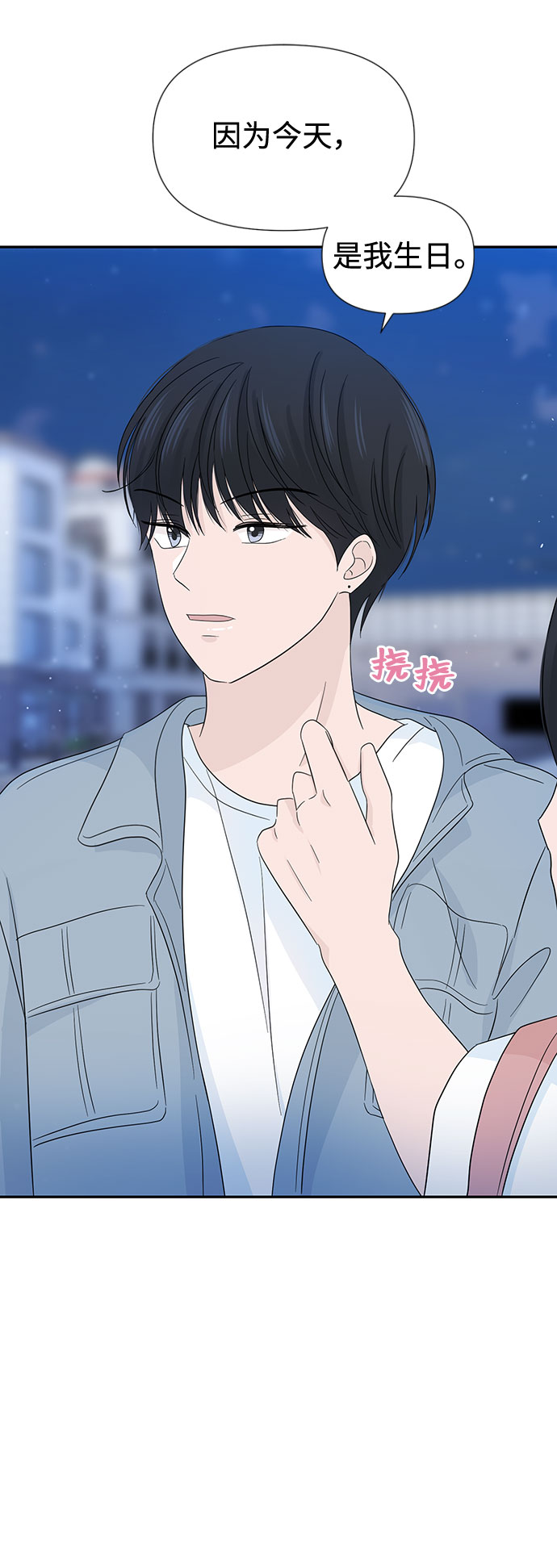 第14话36