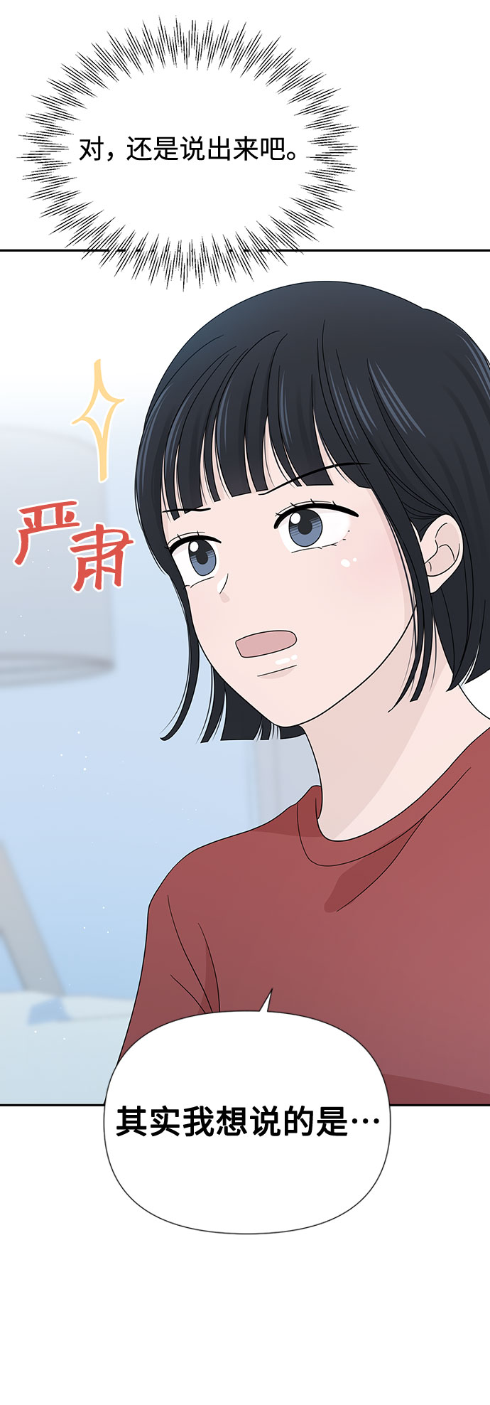第11话11