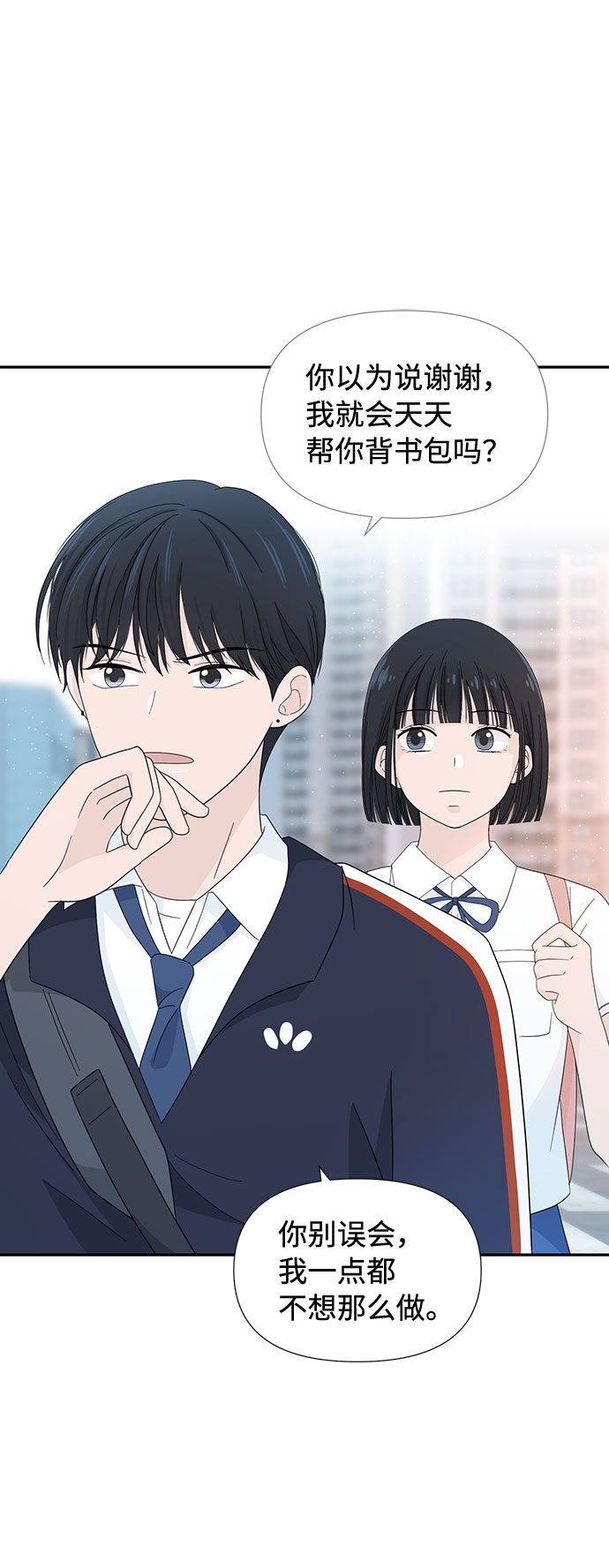 第8话34