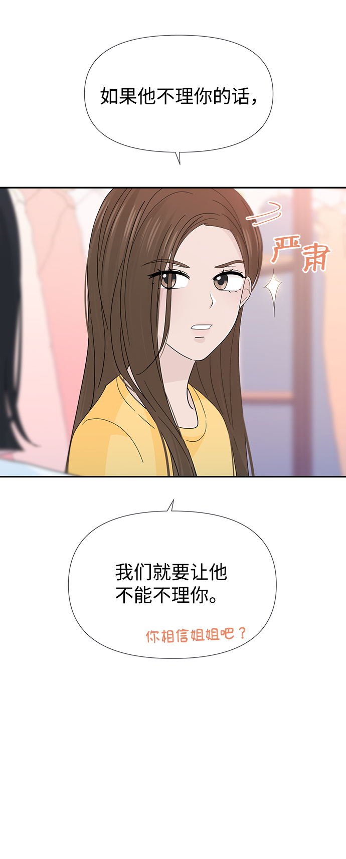 第38话39