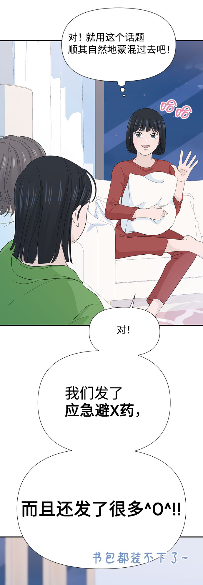 第10话74