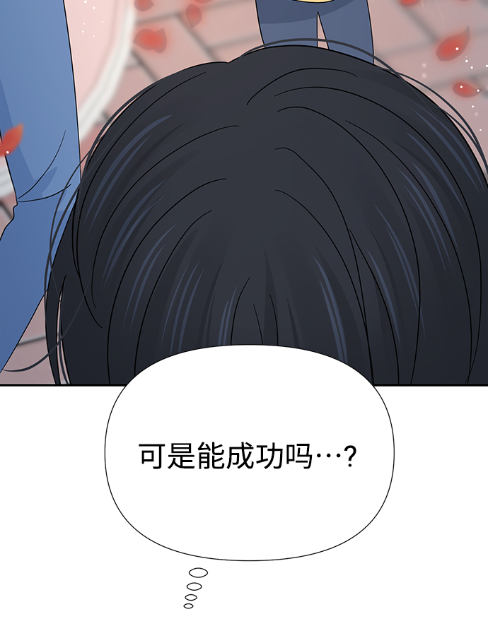 第29话40