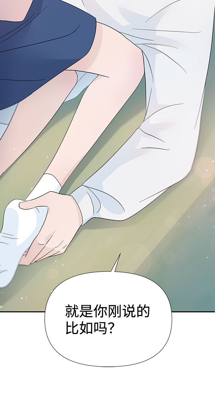 第30话81