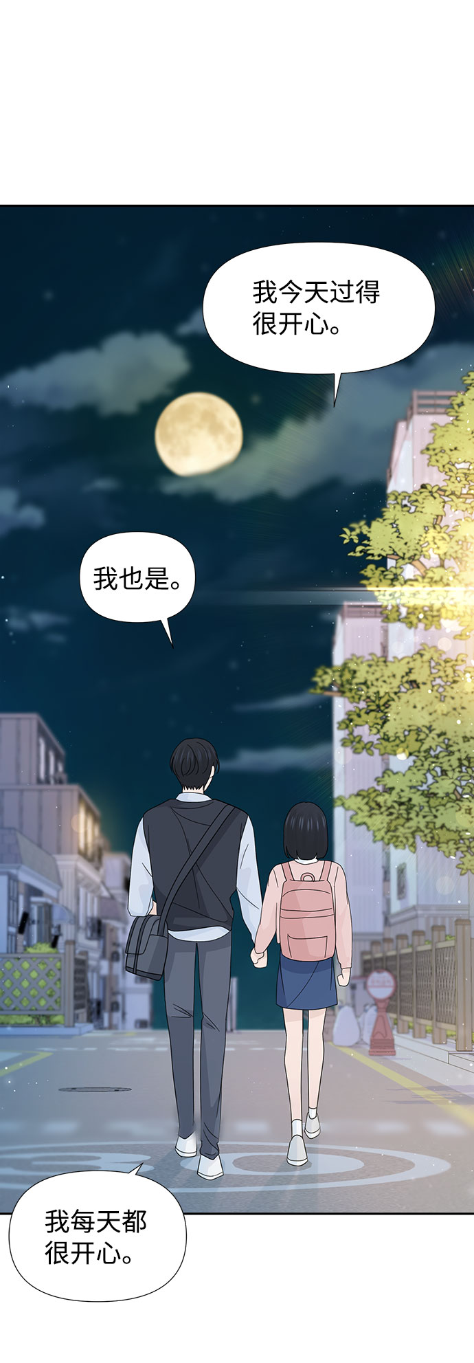 特别篇55