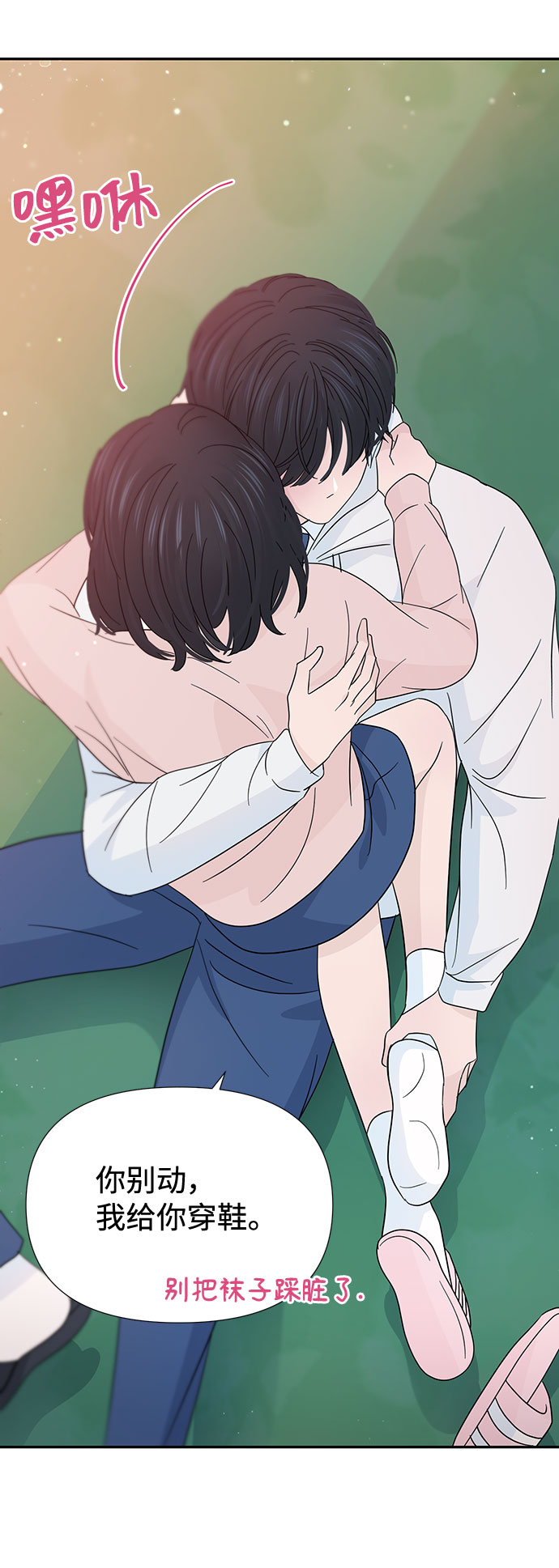 第31话22