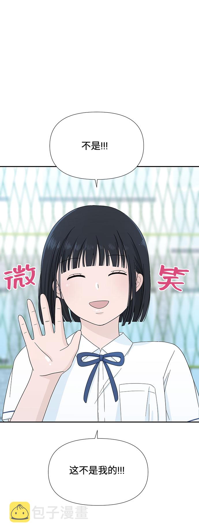 第3话2