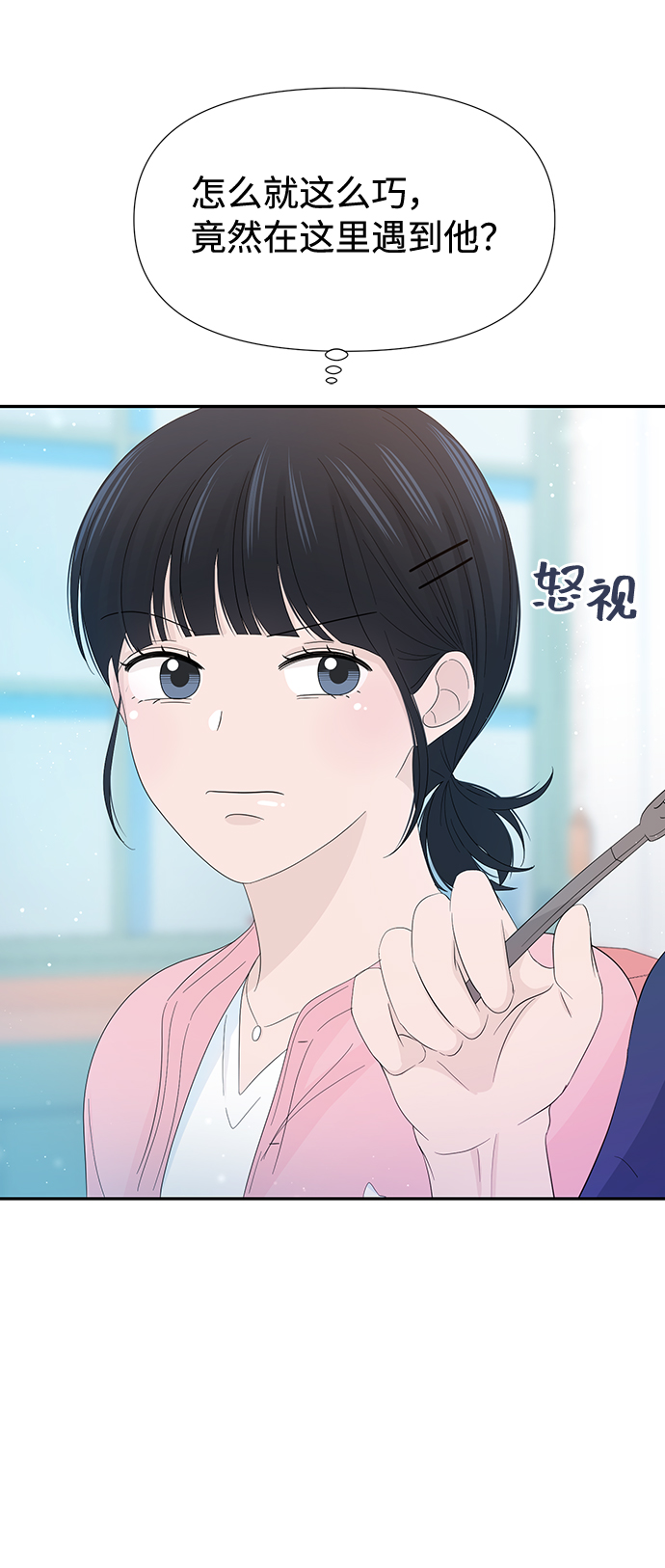 第17话7