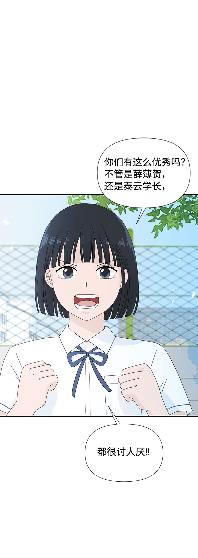 第4话81
