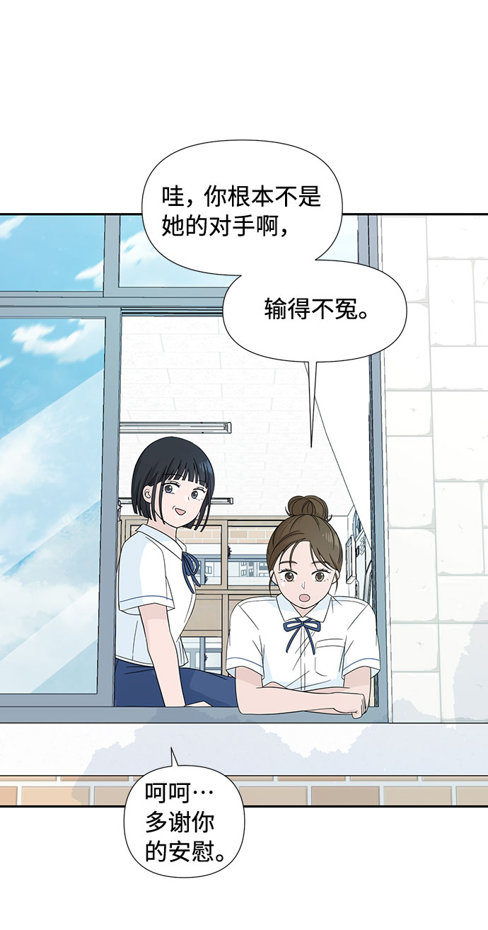 第2话35
